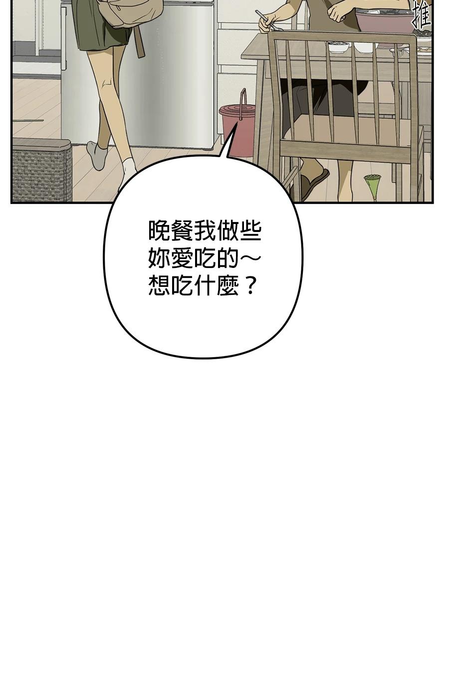 第7话6