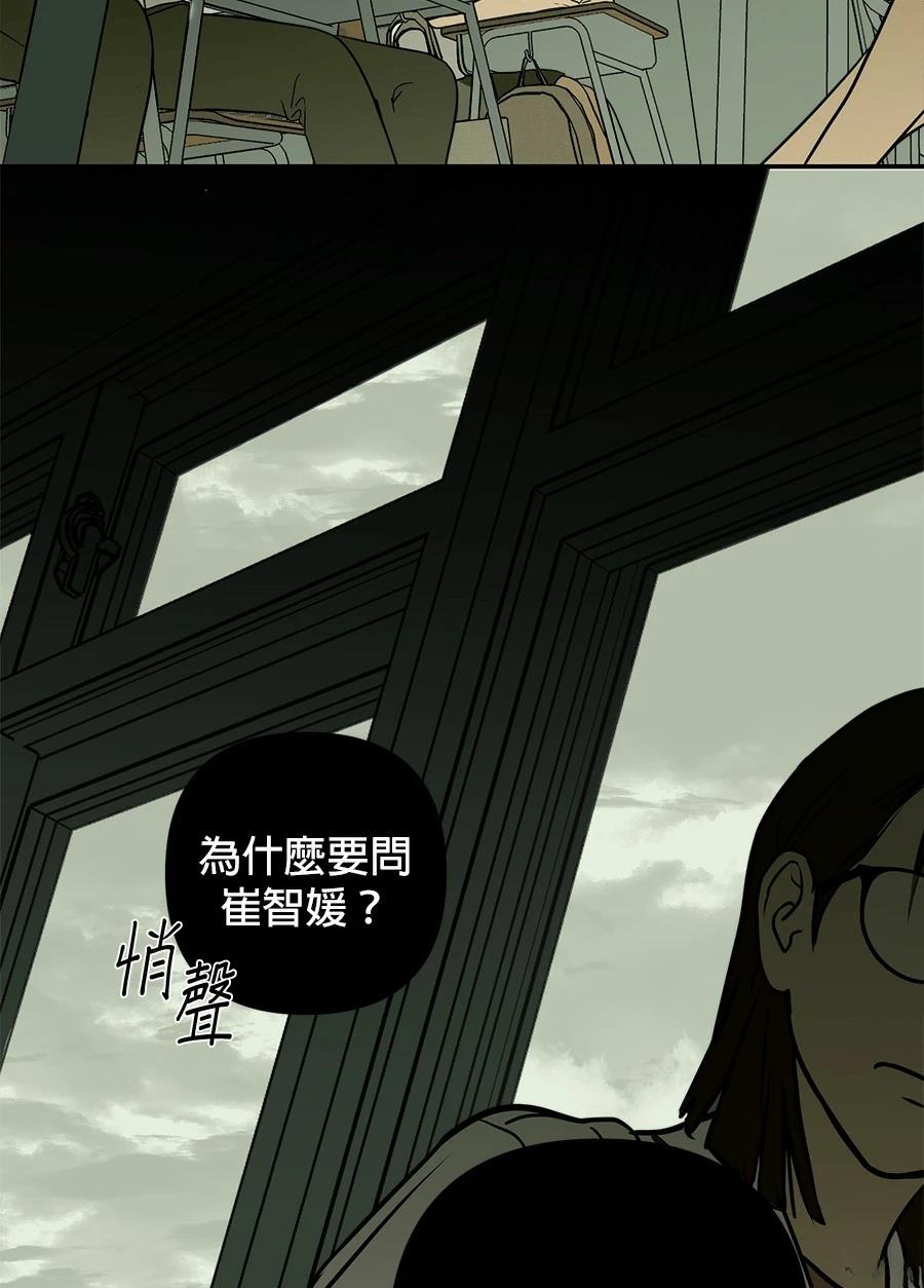 第7话61