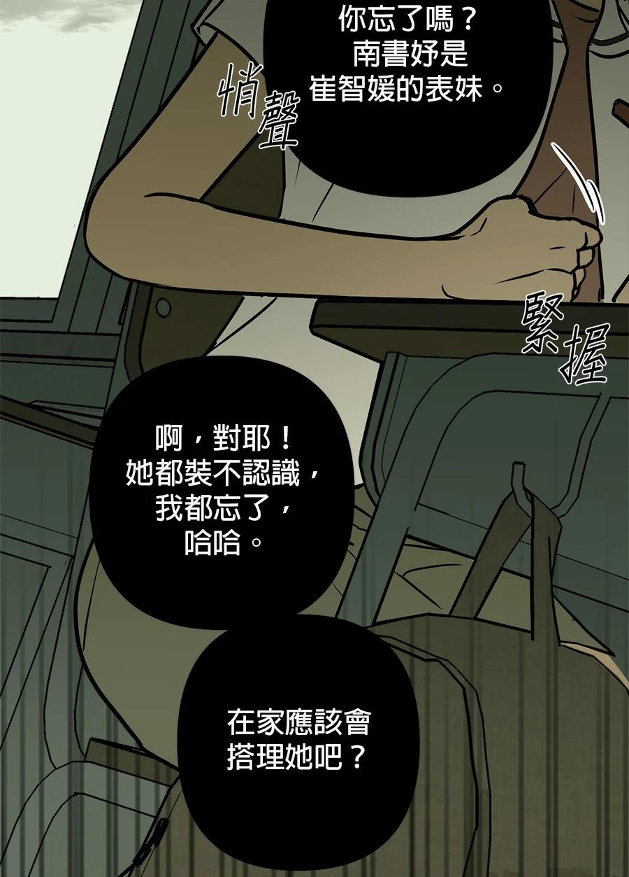 第7话62