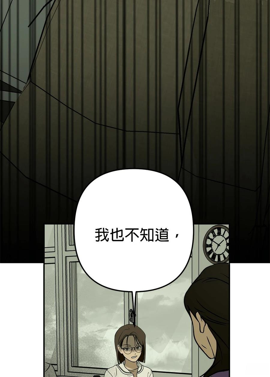 第7话63