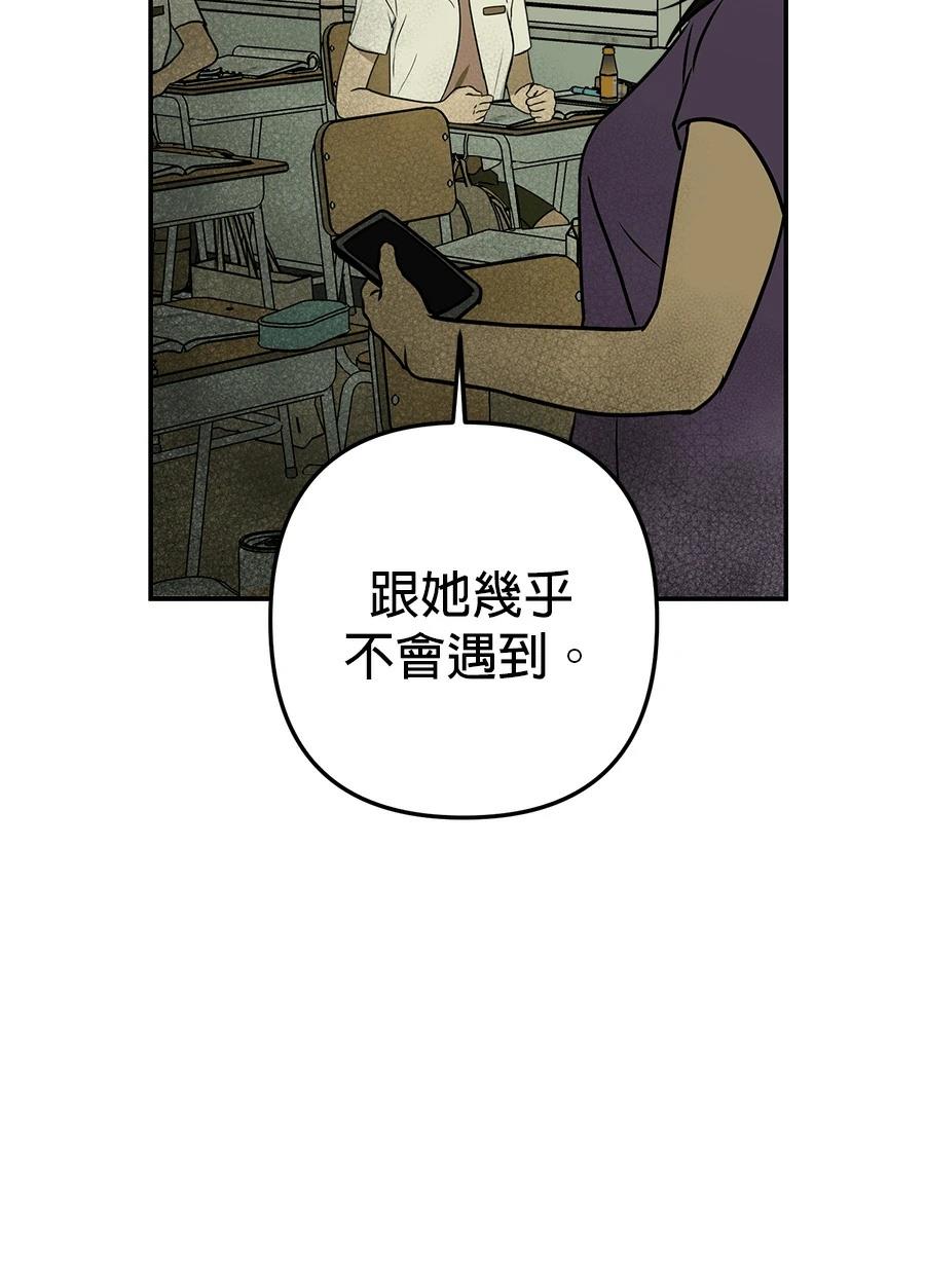 第7话64