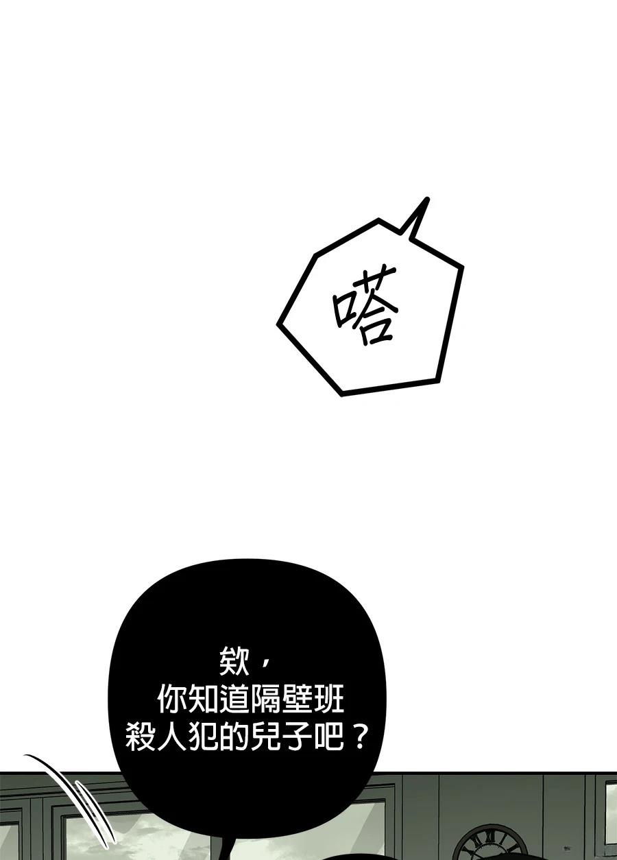 第7话66
