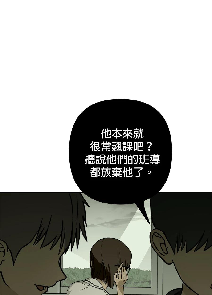 第7话68