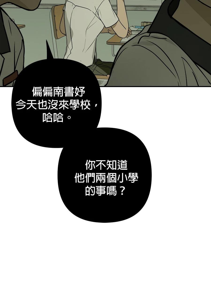 第7话69