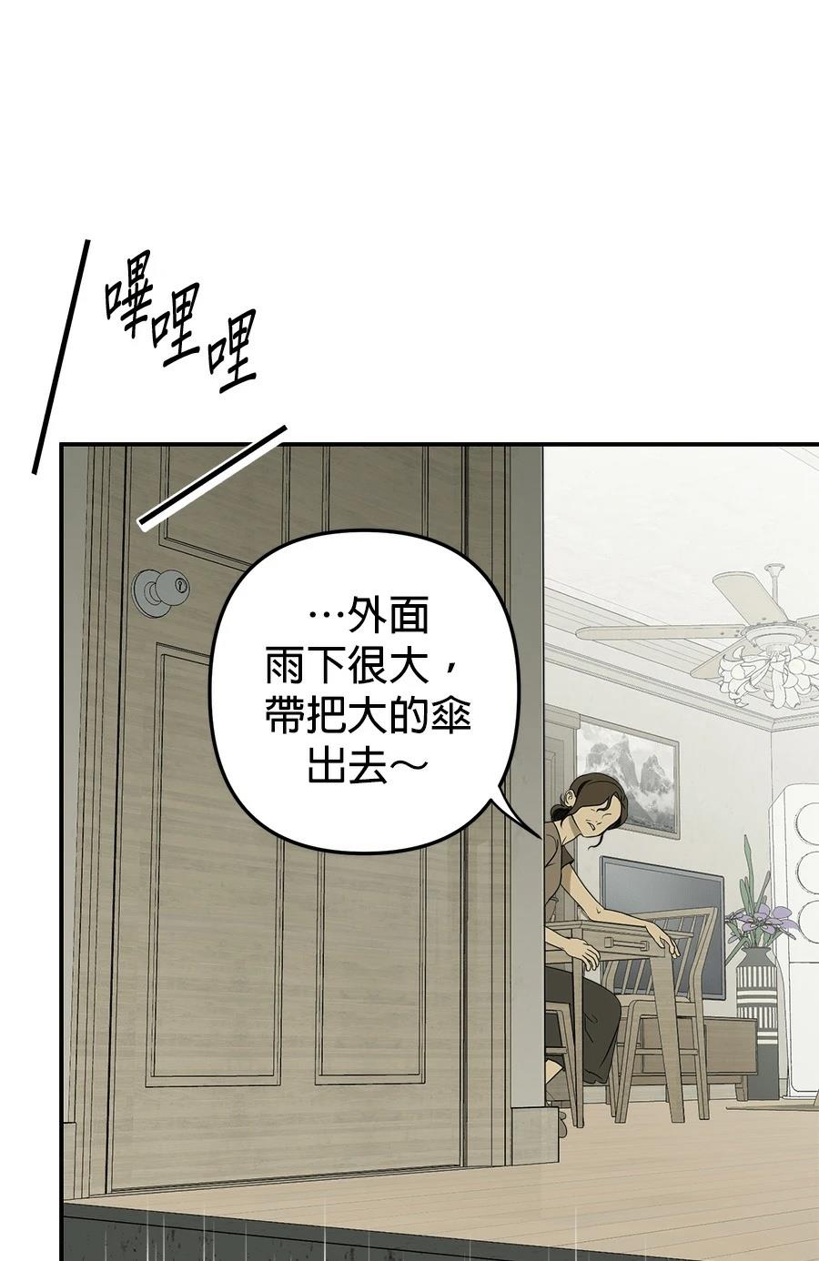 第7话7