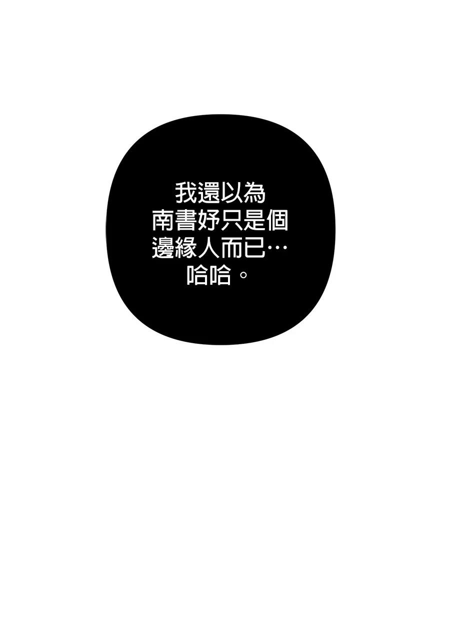 第7话72