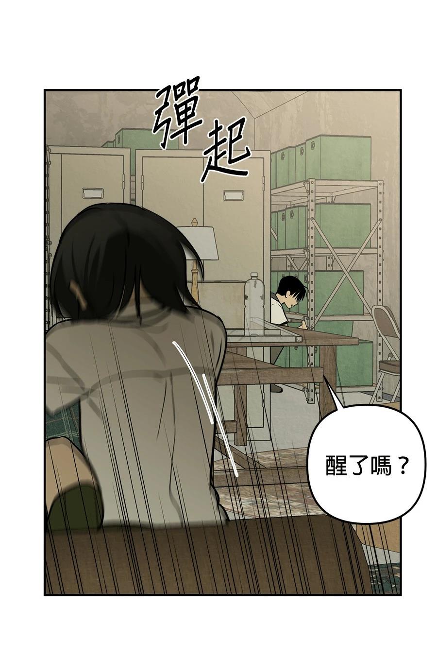 第7话80