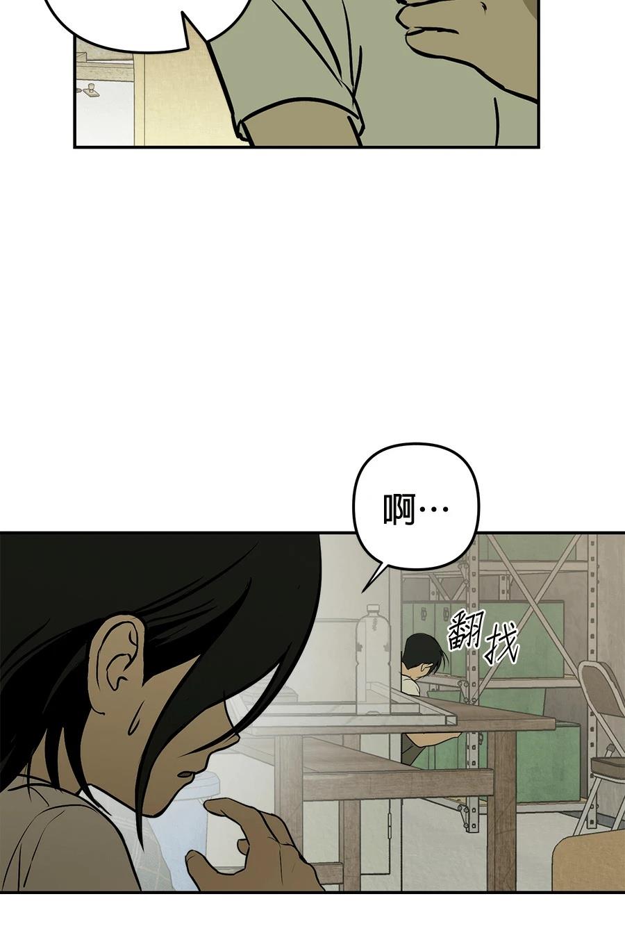 第7话82