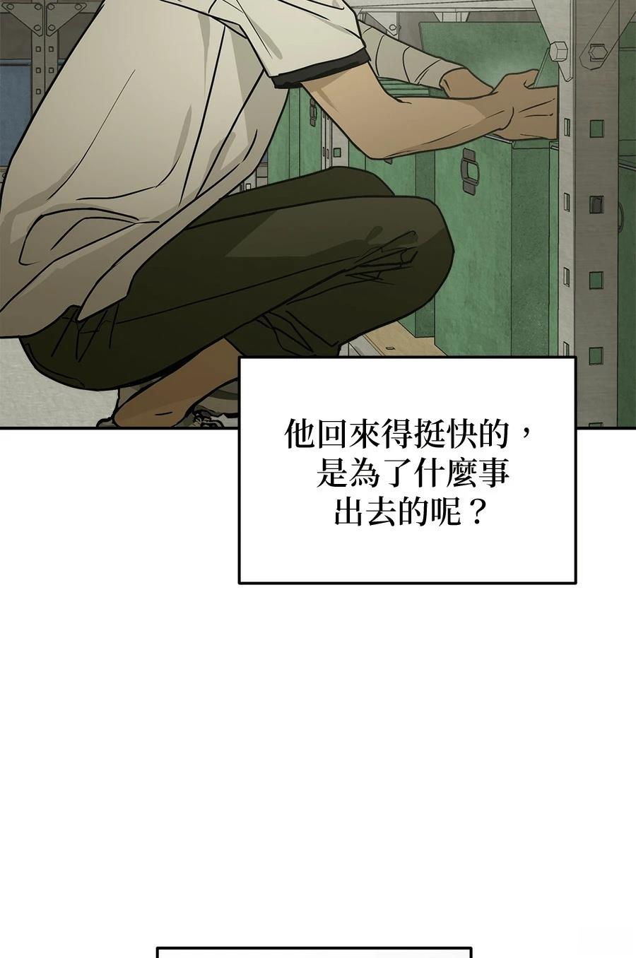第7话85