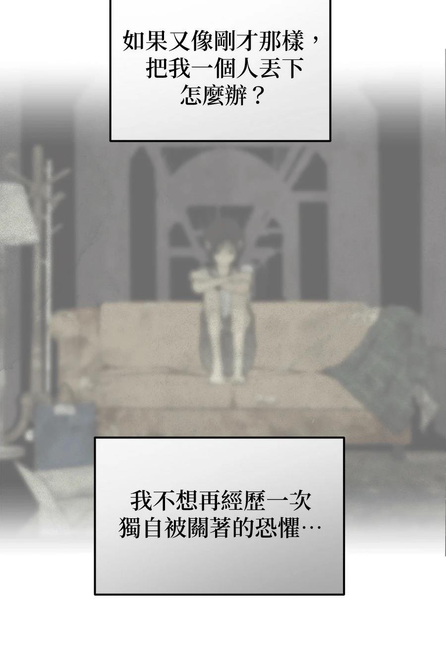 第7话86