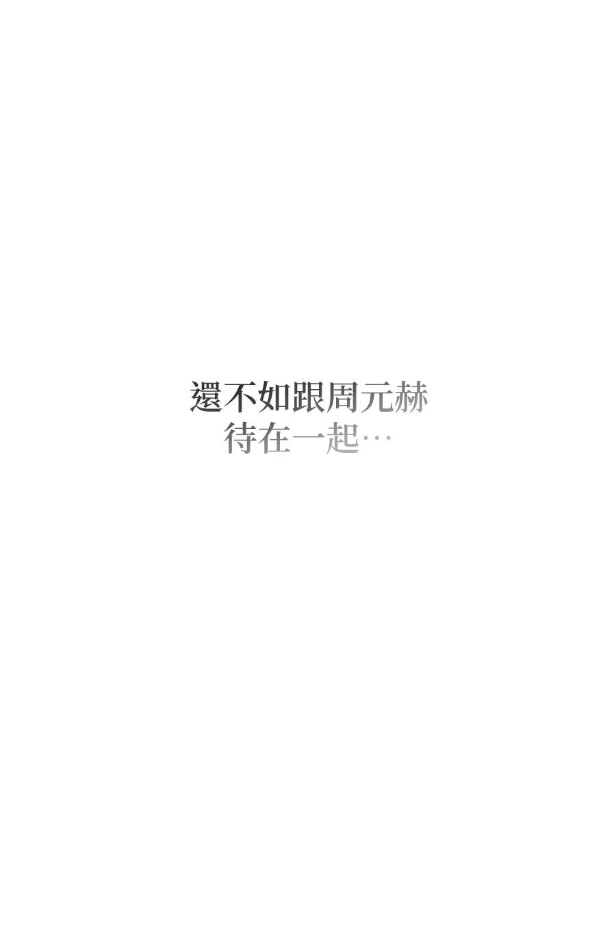 第7话87