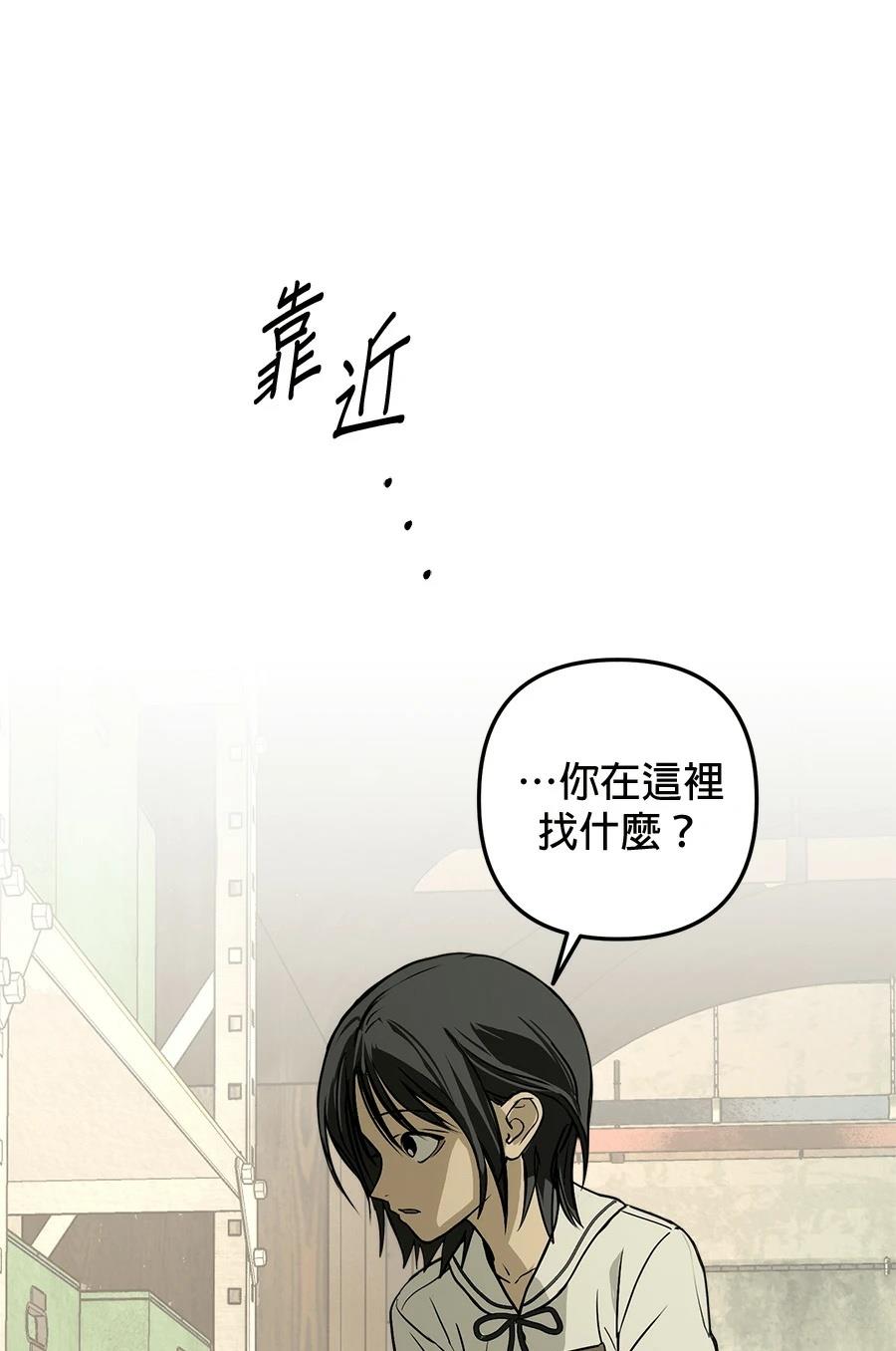 第7话88