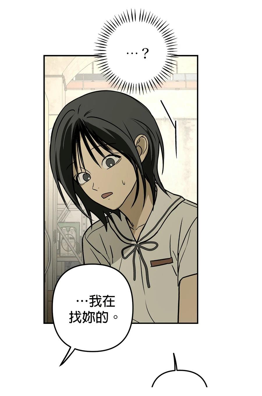 第7话90