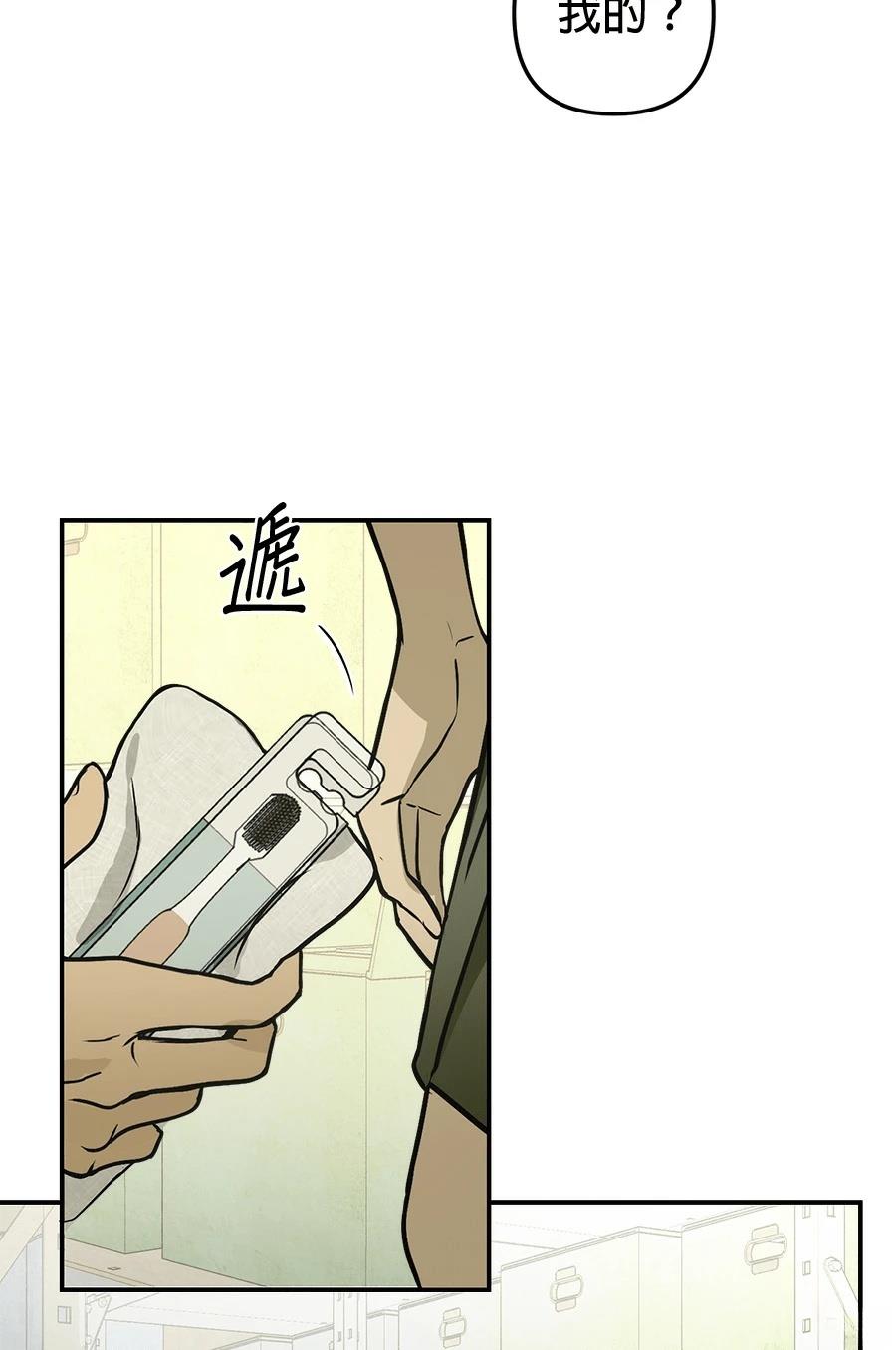 第7话91