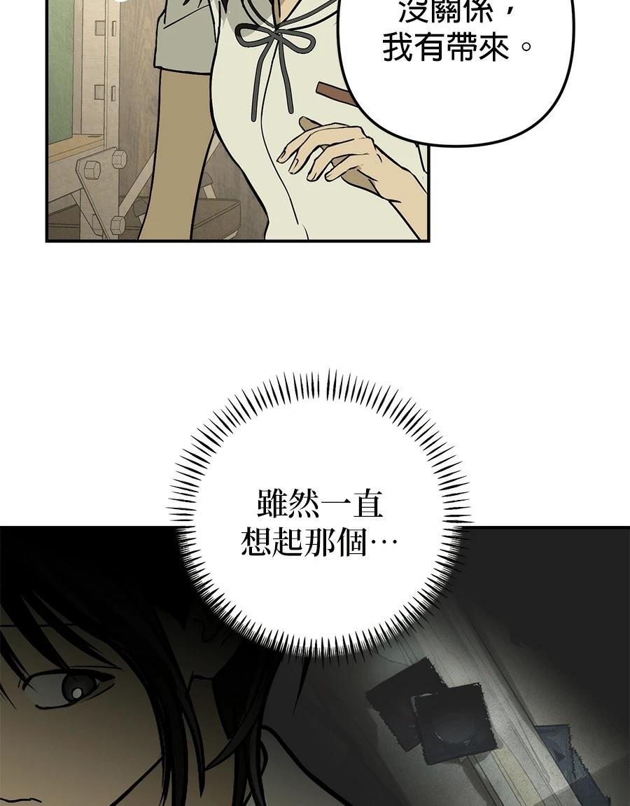第7话94