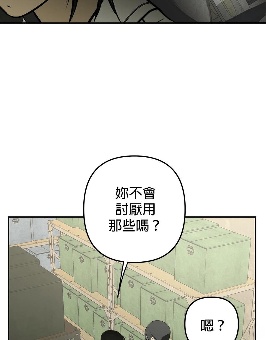 第7话95