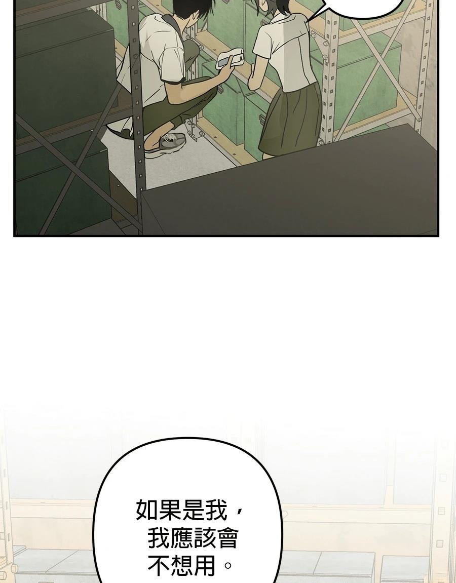 第7话96