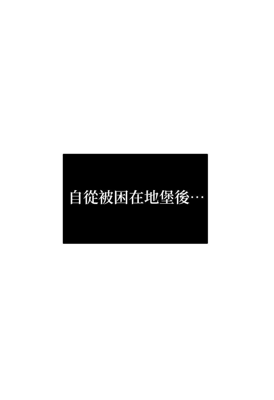 第8话0