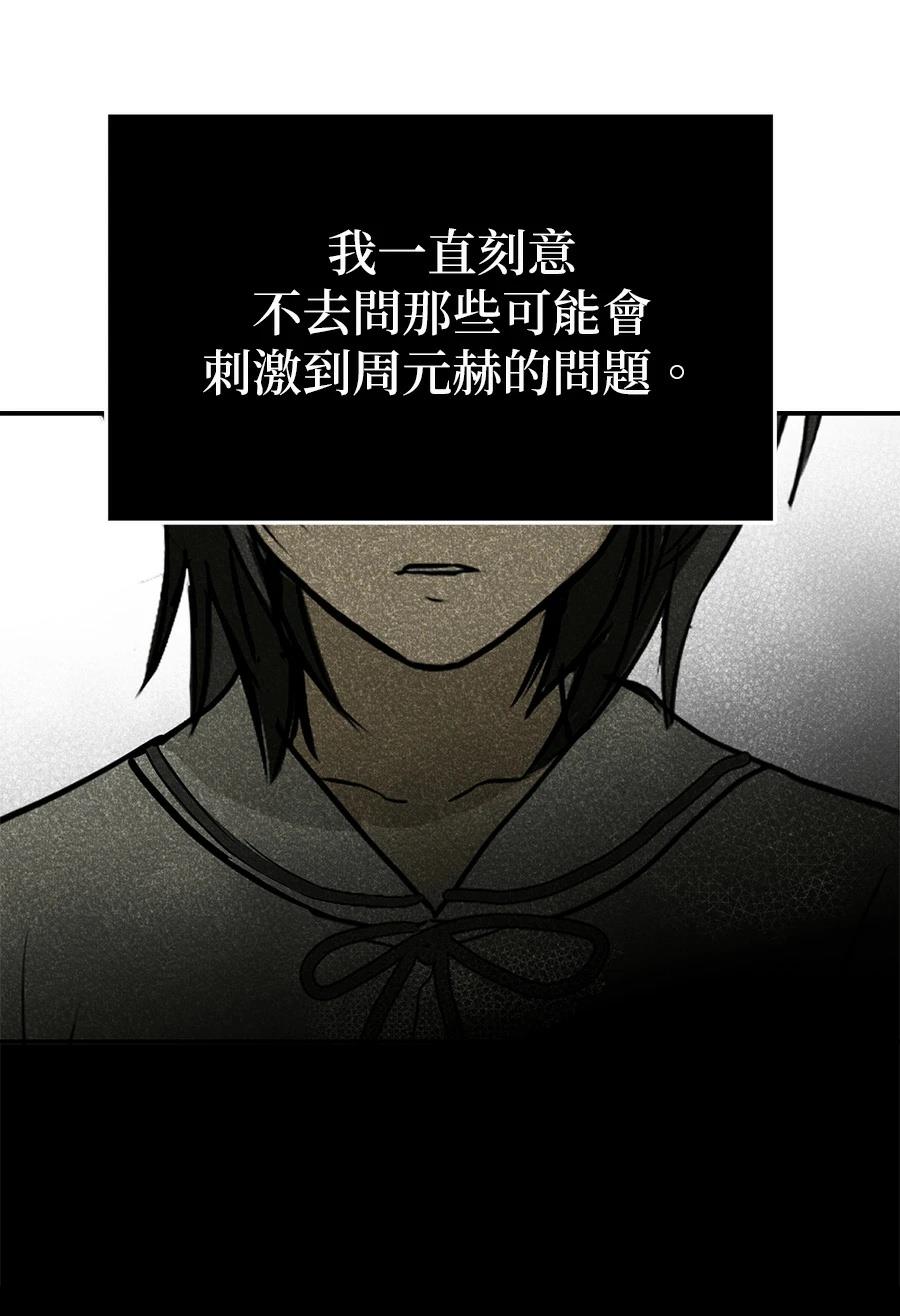 第8话1