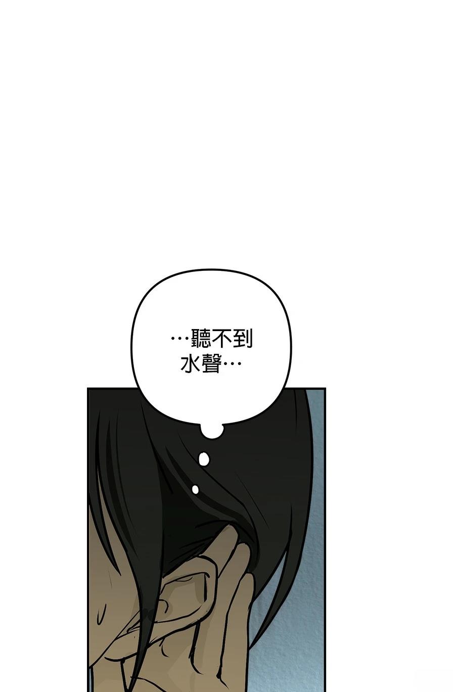 第8话100