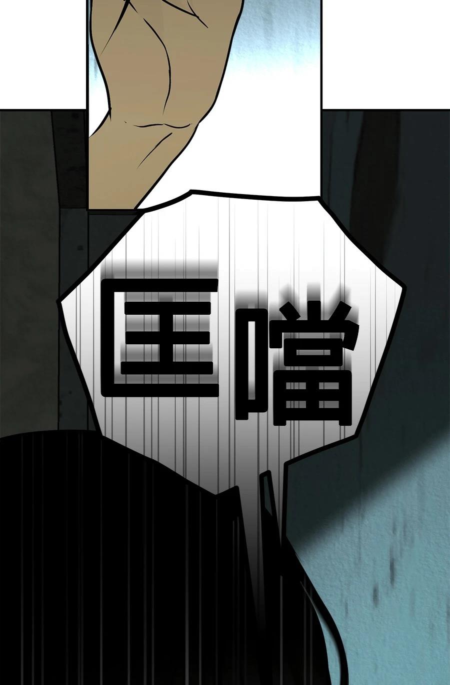 第8话101