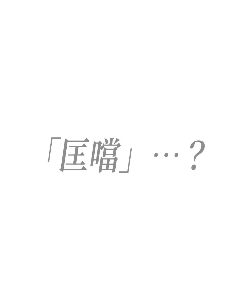 第8话103