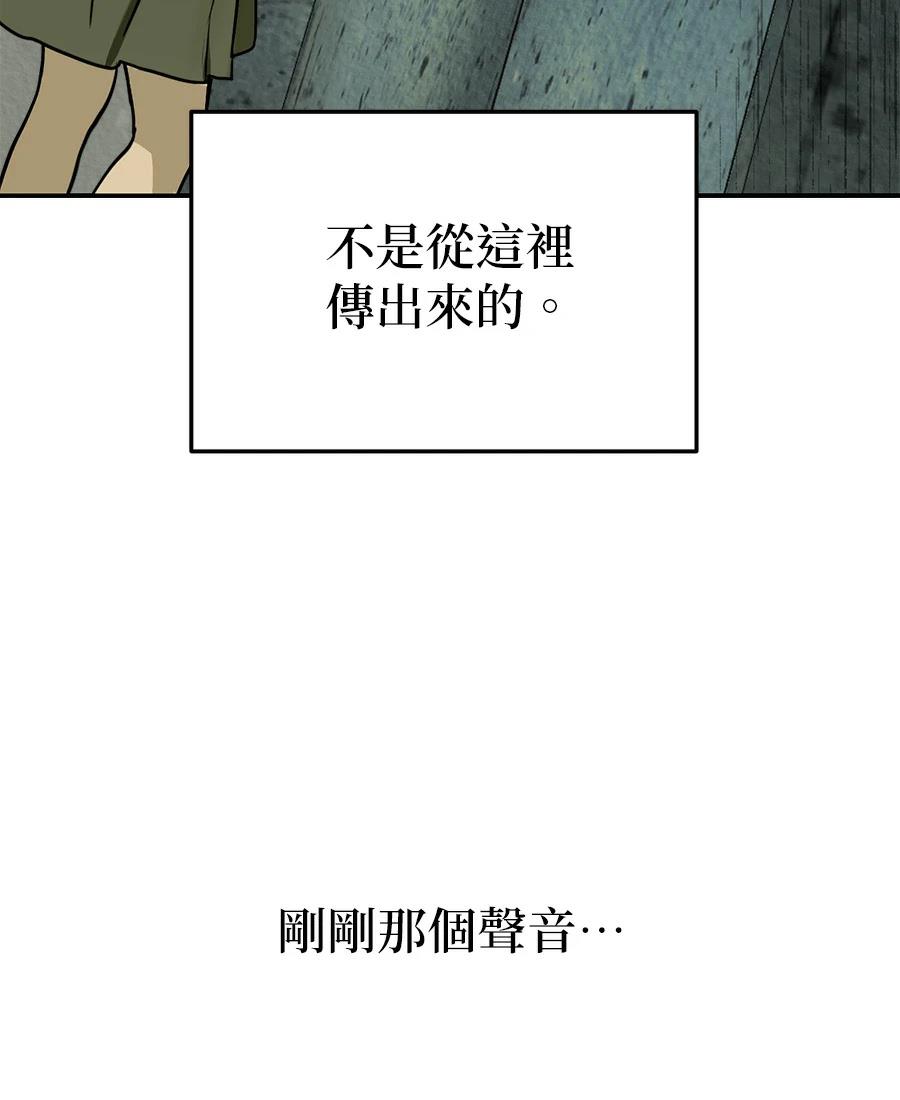 第8话106