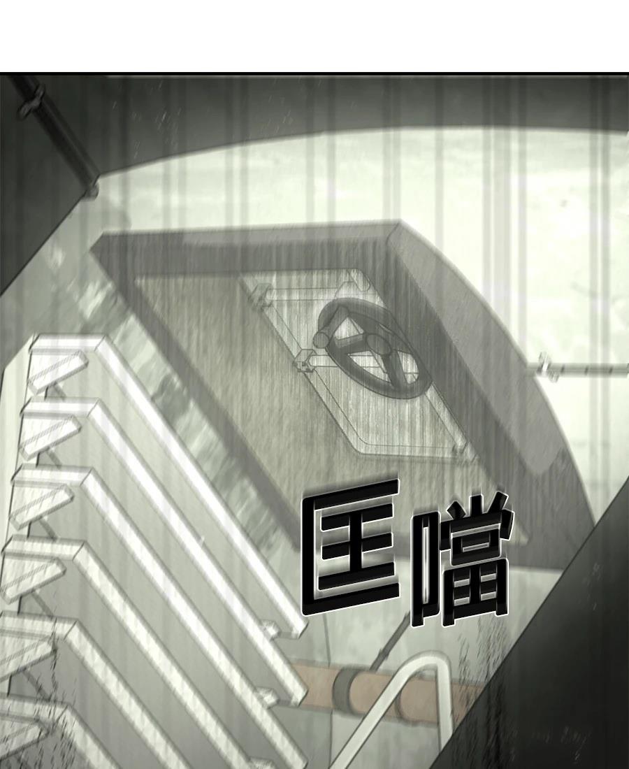 第8话109
