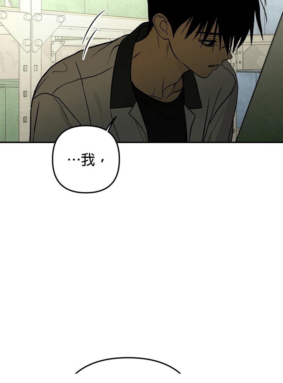 第8话11