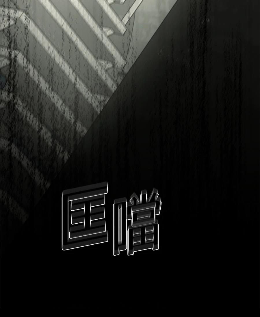 第8话110
