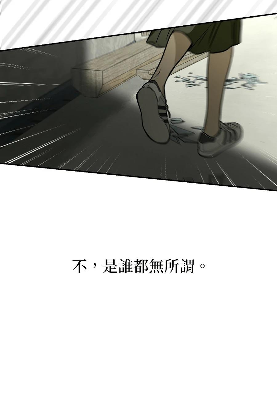 第8话115