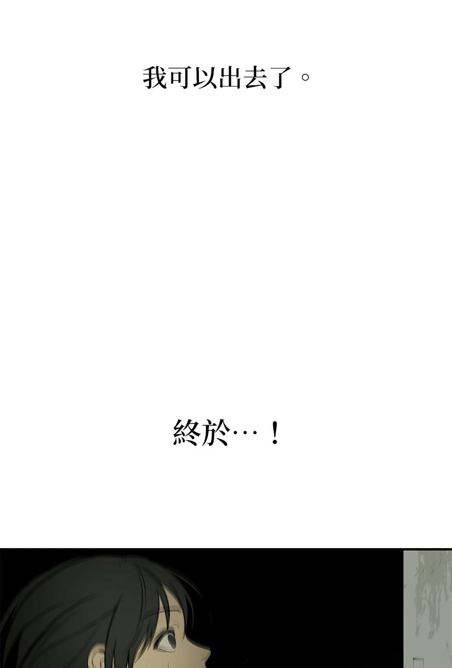第8话116