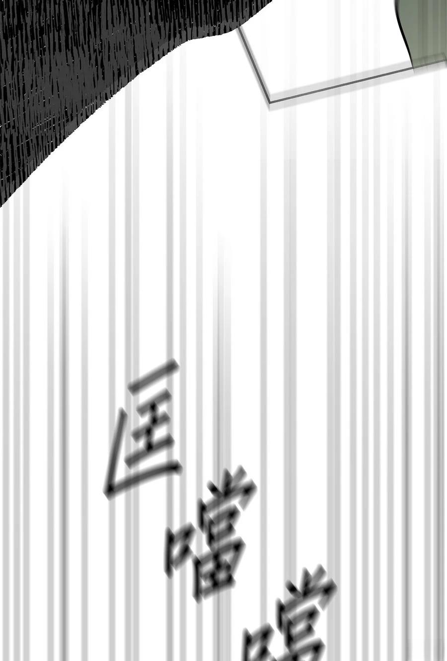 第8话119