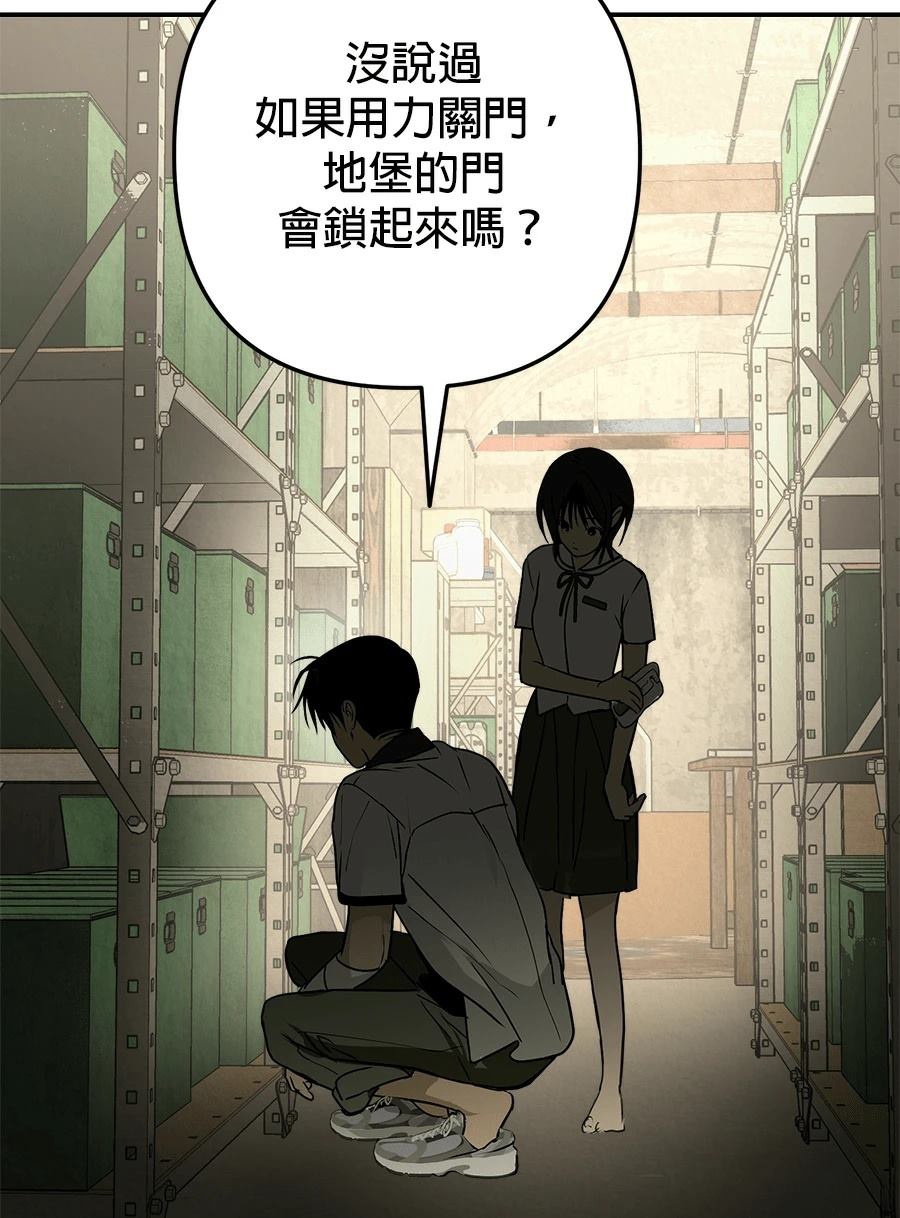 第8话12