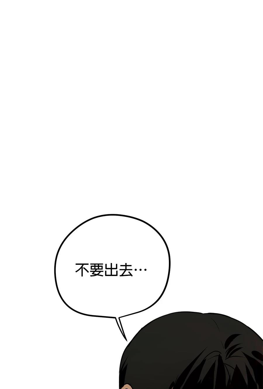 第8话125