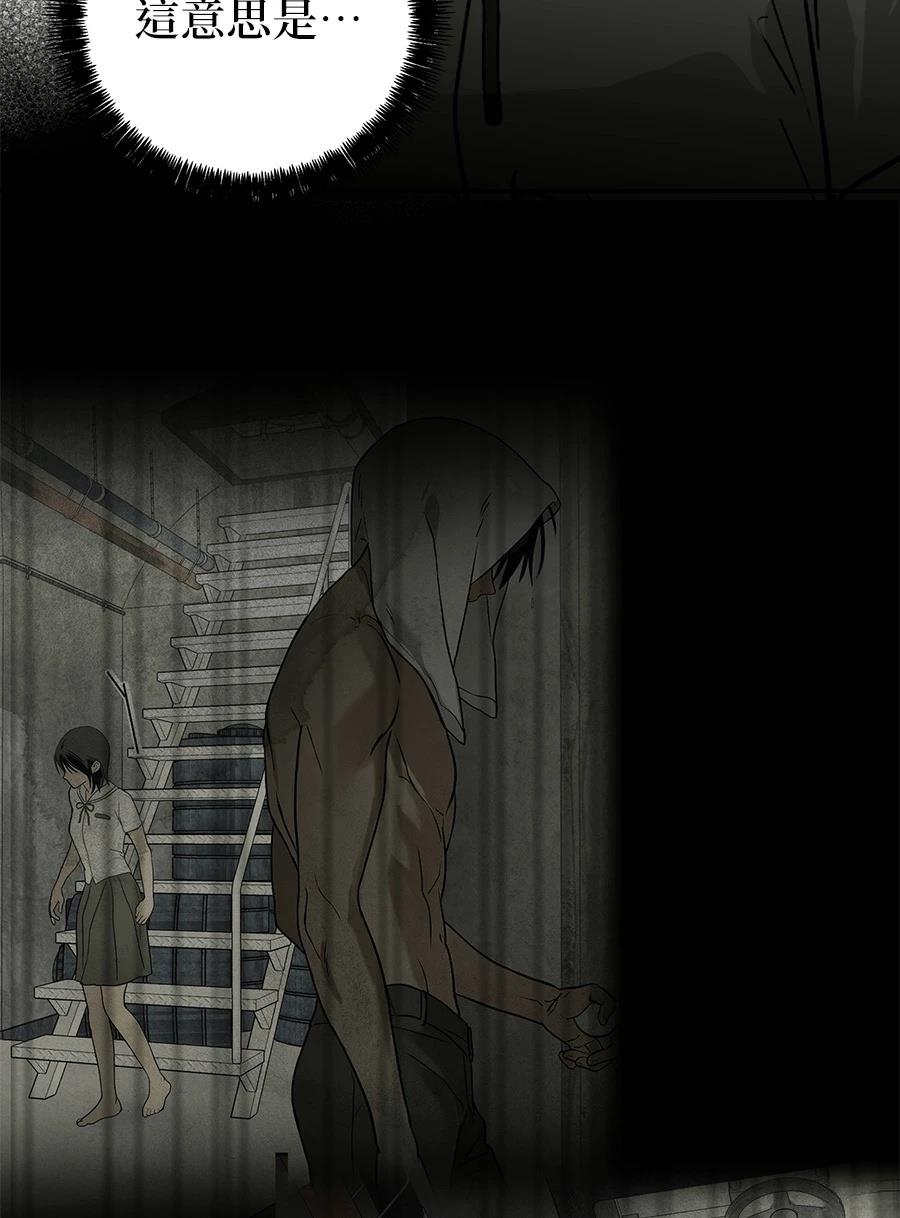 第8话14