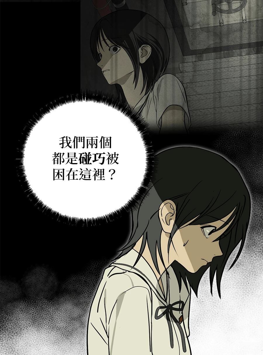 第8话15