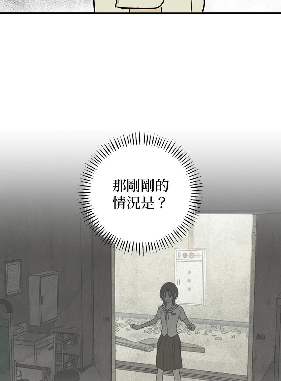 第8话16
