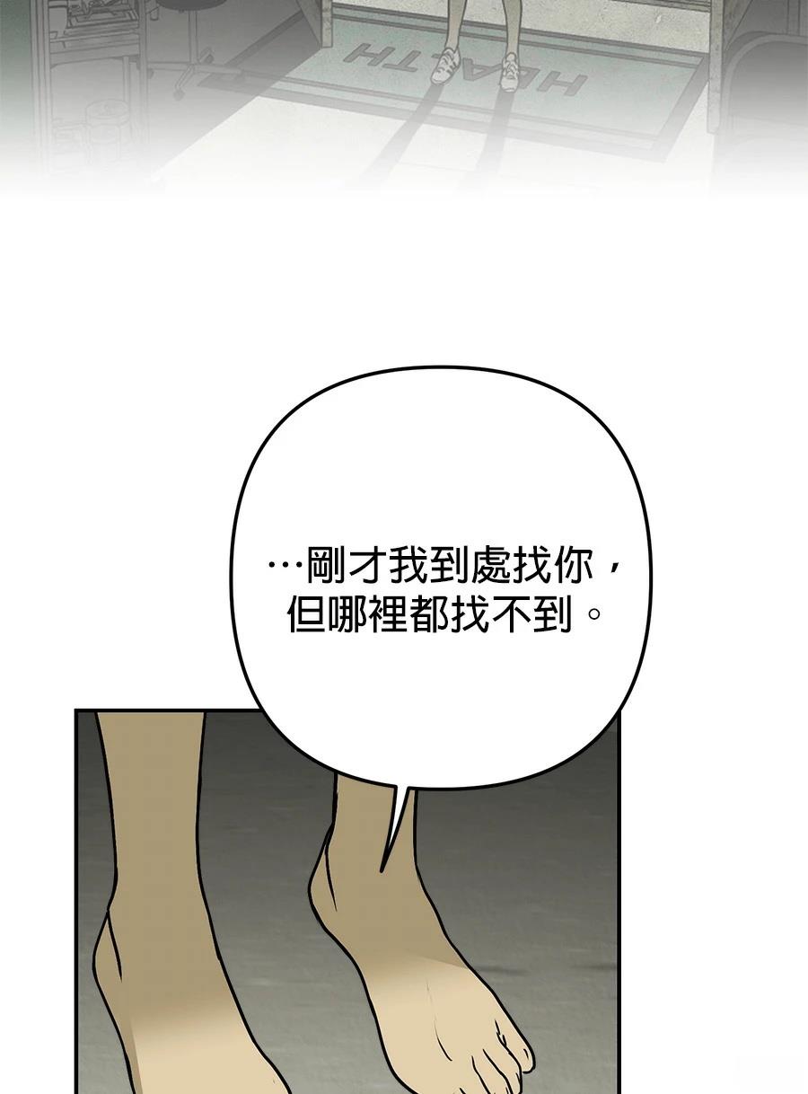 第8话17
