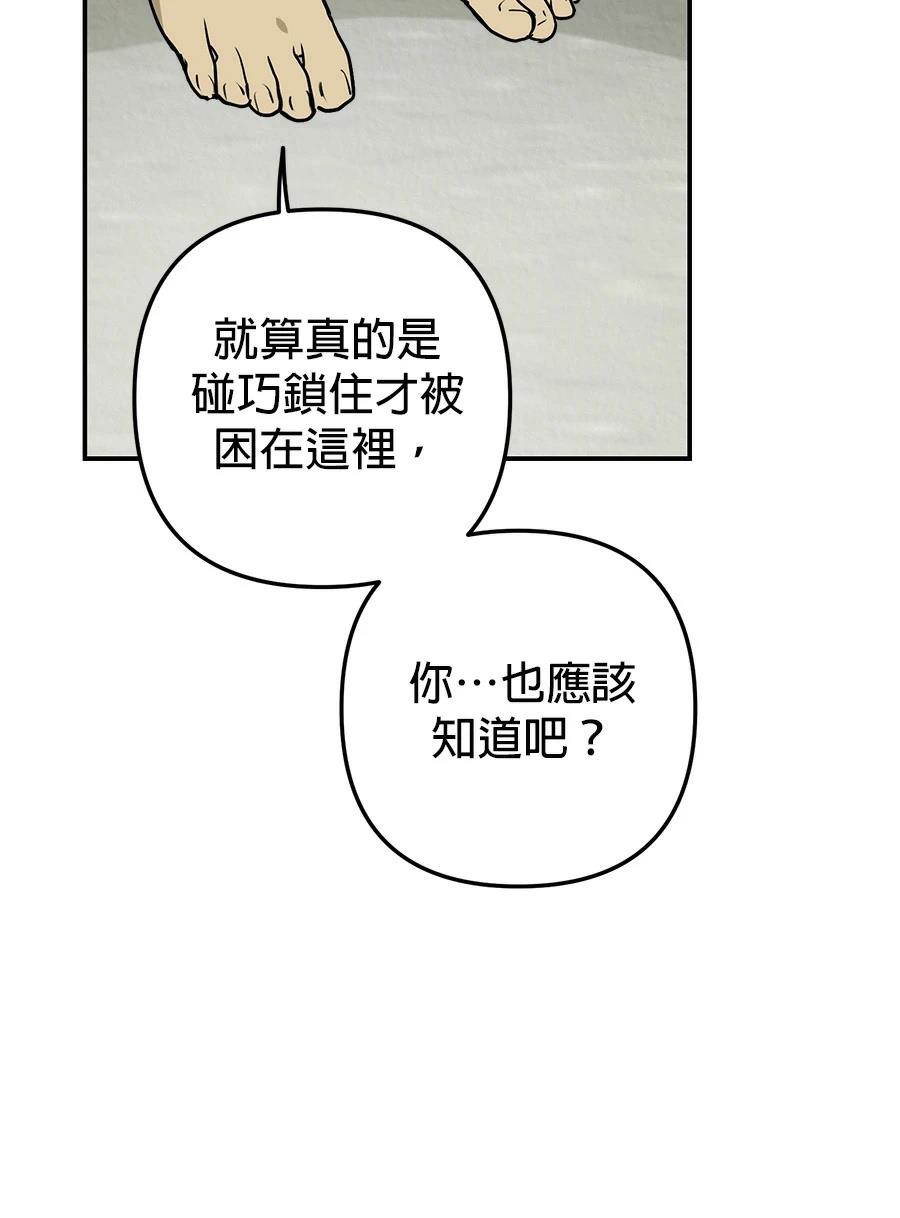 第8话18