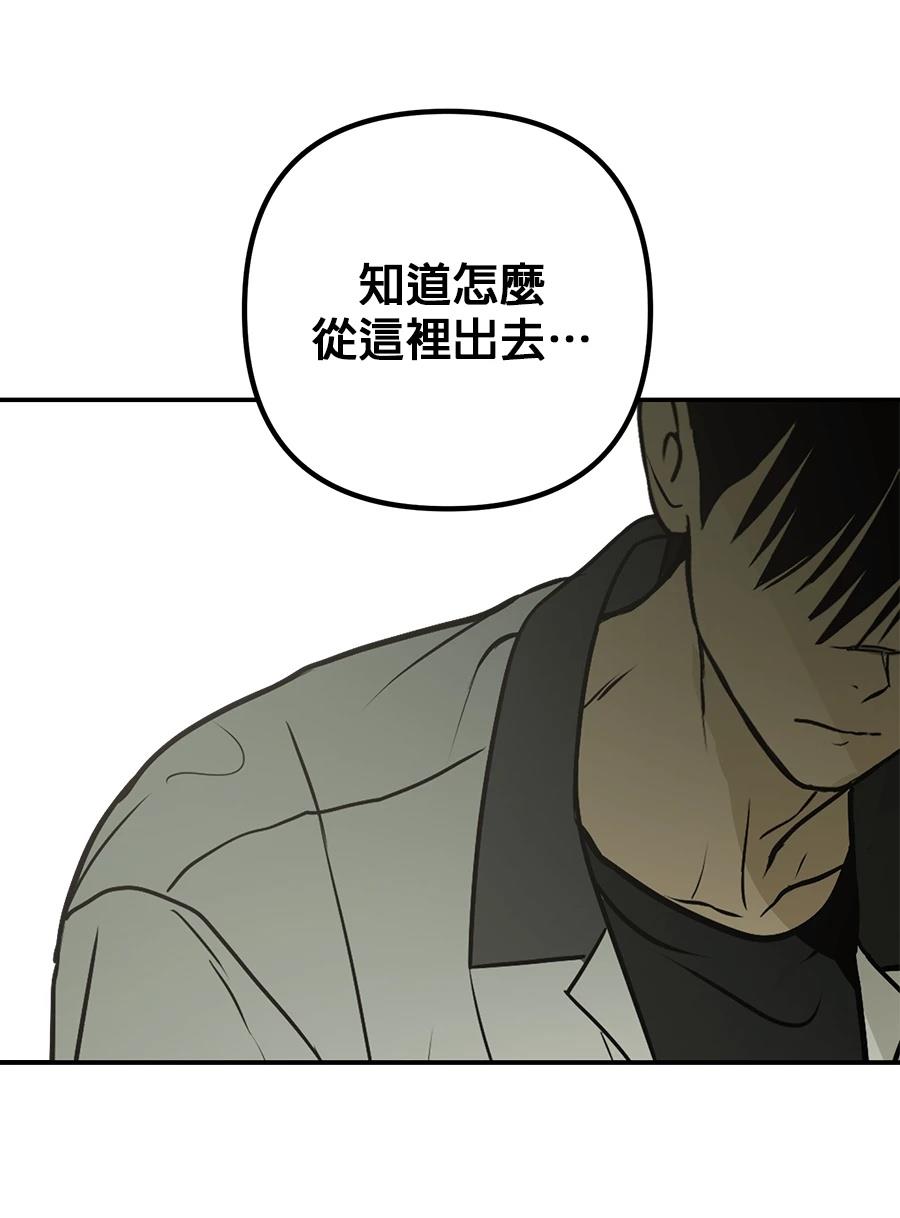 第8话19