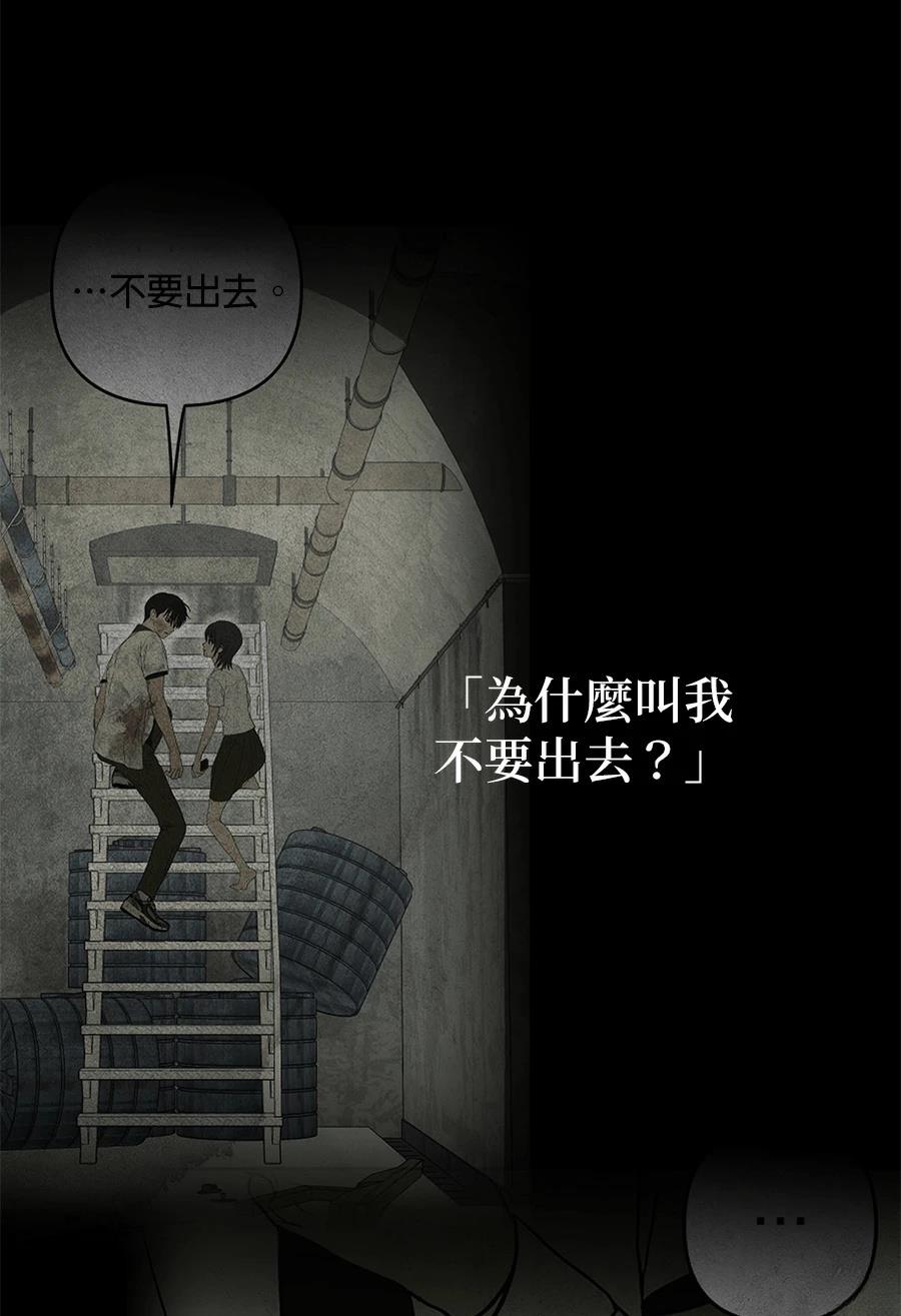 第8话2