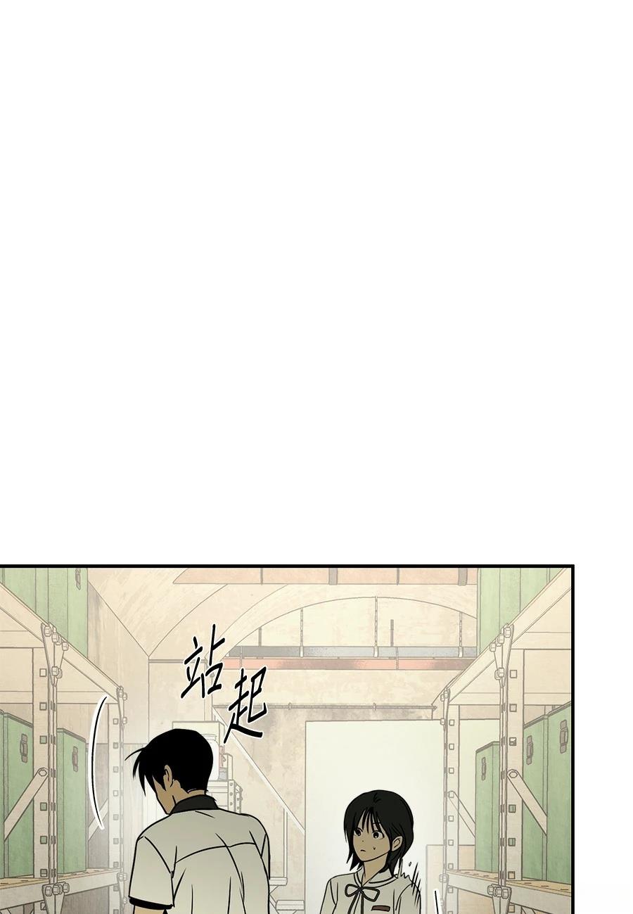 第8话20