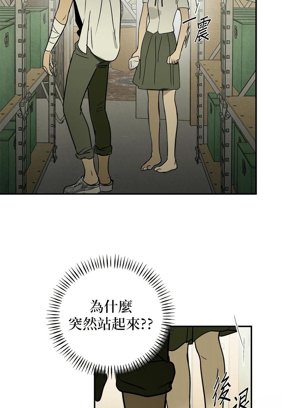 第8话21