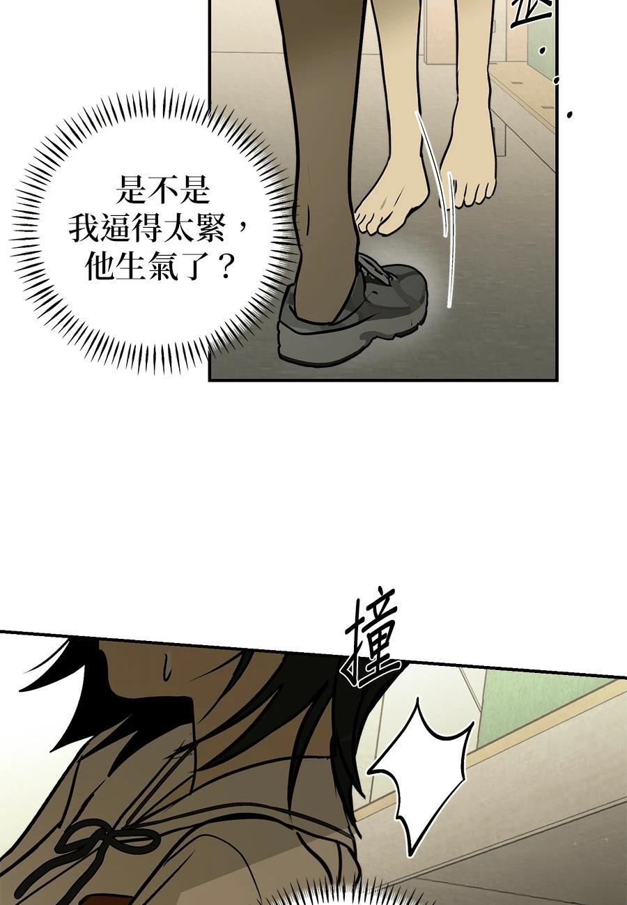 第8话22