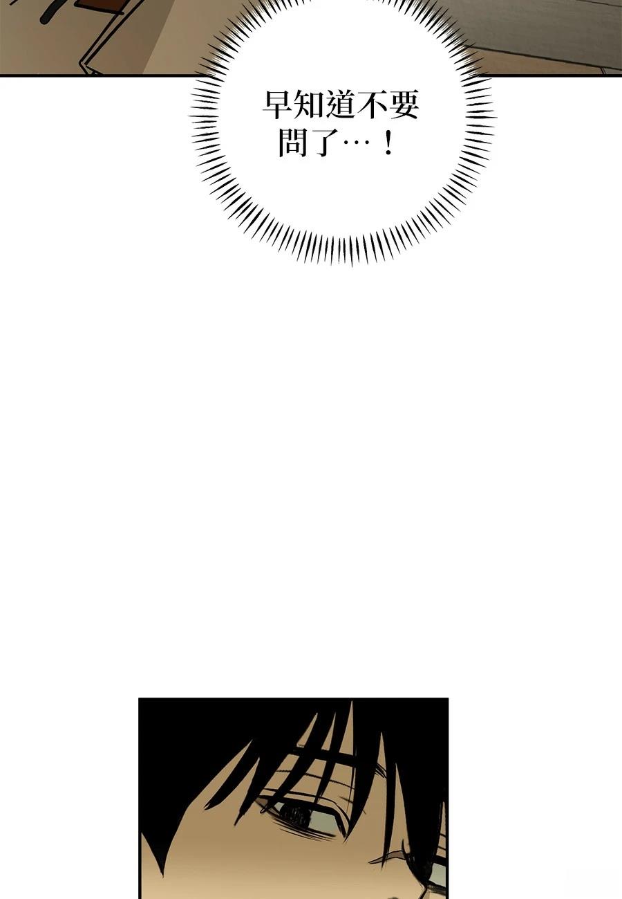 第8话23