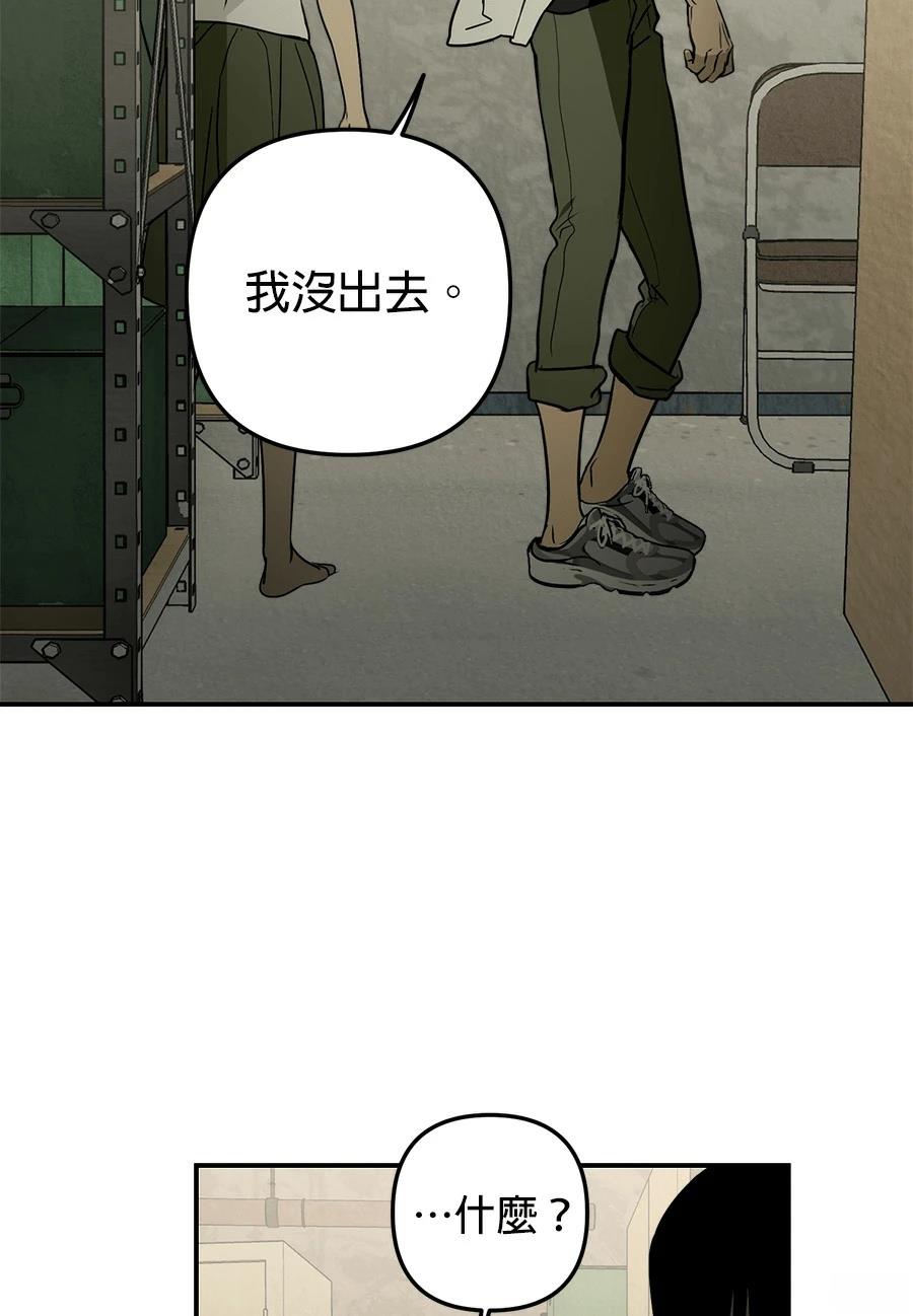 第8话28
