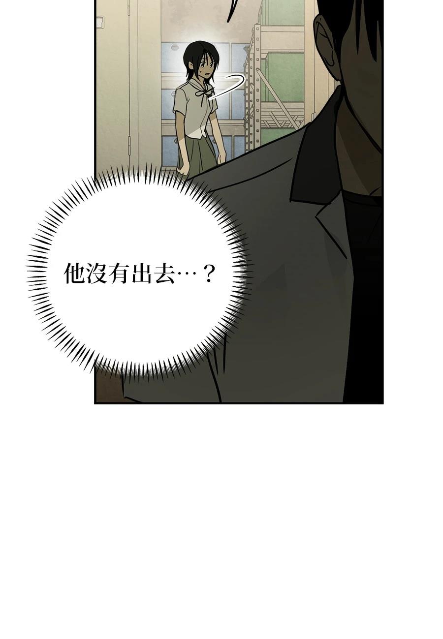 第8话29