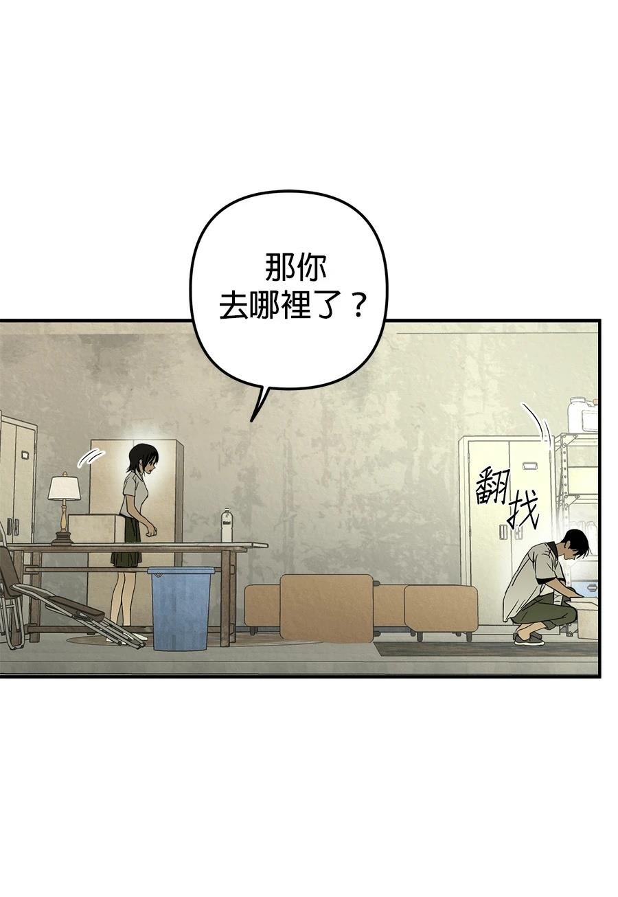 第8话30