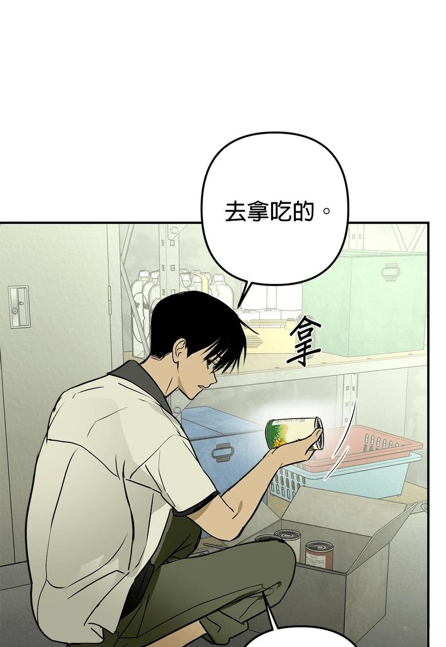 第8话31